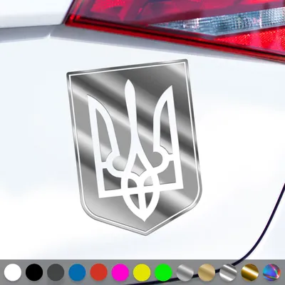 Produktbild von PantherPixel Ukraine Aufkleber Wappen Flagge Fahne Ukraini Sticker Auto Geschenkidee Farbe Chrom-Silber