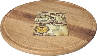 Image de Planche à pizza en bois - ø 31 x 1.5 cm - Planche à pizza ronde - Planche de service - Planche à tapas - Planche de service ronde - Accessoires barbecue - Marron