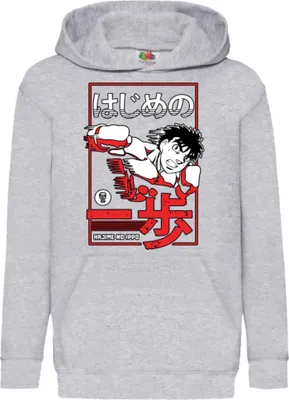 Produktbild von Kinder Kapuzenpullover Hajime No Ippo, 9-11 Jahr - 140 / Grau
