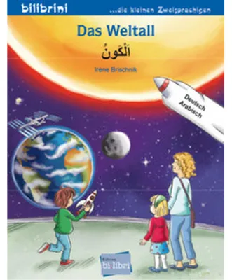 Produktbild von Das Weltall (Deutsch-Arabisch)