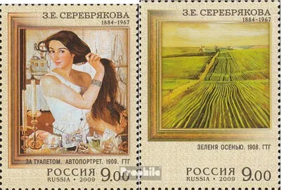 Produktbild von Briefmarken Russland 2009 Mi 1566-1567 (kompl.Ausg.) postfrisch S. Serebrjakowa