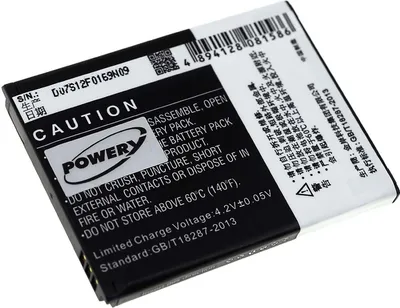 Produktbild von Li-Ion Ersatzakku für ZTE V970T Smartphone, 1600mAh, 3,7V, Modell BV930-E