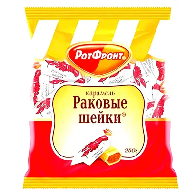 Produktbild von Rot Front Karamell Konfekt Rakowie Schejki 250g