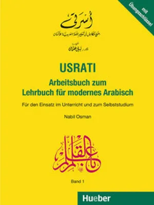Image de Usrati 1. Arbeitsbuch zum Lehrbuch für modernes Arabisch