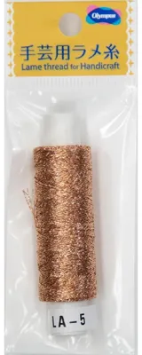Immagine prodotto di Filo Olympus Lame per artigianato e ricamo, matassa, colore LA-5, color bronzo, 50 m, prodotto in Giappone
