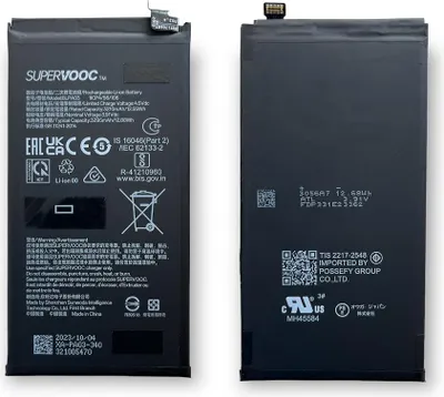 Obrázek produktu pro Originální baterie OPPO BLPA03 pro OPPO Find N3 / OnePlus Open 3295mAh