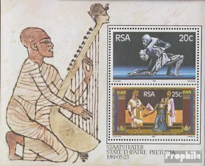 Produktbild von Briefmarken Südafrika 1981 Mi Block11 (kompl.Ausg.) postfrisch Eröffnung Staatstheater
