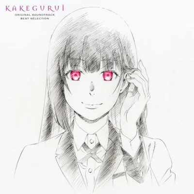 Produktbild von Plastoy Kakegurui Vinyl    One Size