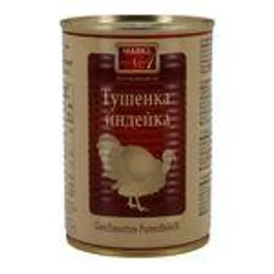 Putenfleisch MARKE No.1 | Geschmort | Tafelfertige Fleischkonserve | 400 g Dose