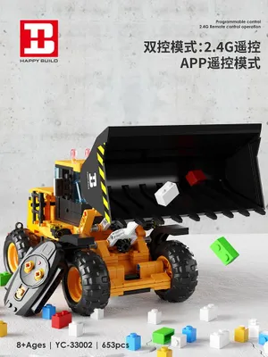 Produktbild von Bulldozer-Bausteinset, 653 Teile.