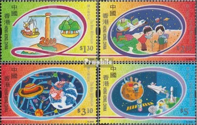 Produktbild von Briefmarken Hongkong 2000 Mi 930-933 (kompl.Ausg.) postfrisch Eintritt in das Jahr 2000