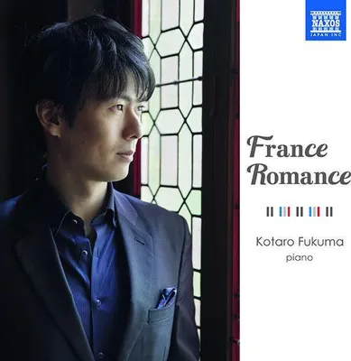 Produktbild von Fukuma, K: France Romance
