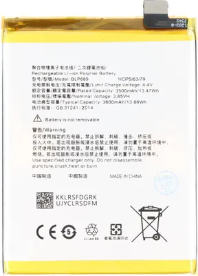 Productafbeelding van Accu geschikt voor OPPO R15X, lithium-polymeer, 3,85V, 3600mAh, 13,9Wh, zonder gereedschap