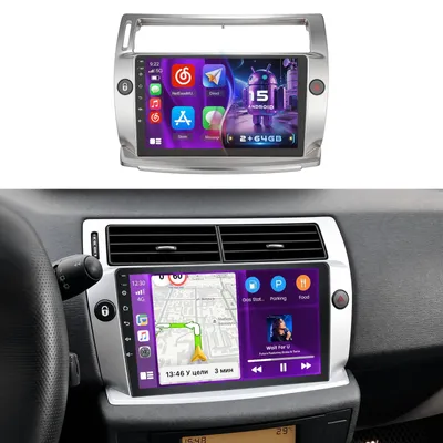 Image de Autoradio Android pour Citroën C4 (2004-2009) / C-QUATRE (2008-2011)
