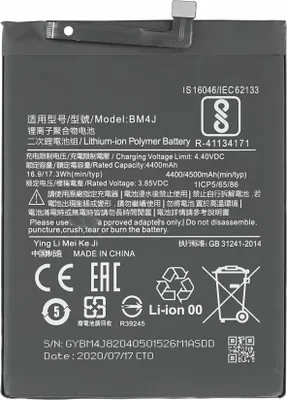 Produktbild von BM4J batéria pre Xiaomi Redmi Note 8 Pro 4500mAh náhradná batéria