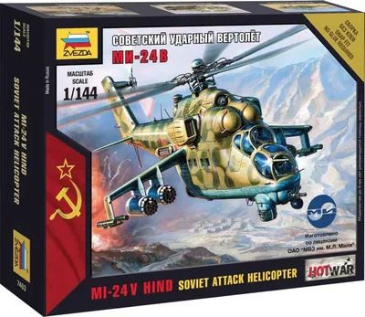 Obrázok produktu pre Wargames (HW) vrtulník 7403 - Mil-24 VP (1:144)