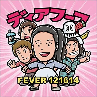 Produktbild von Deerhoof-Fever 121614