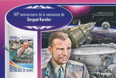 Produktbild von Briefmarken Guinea 2017 Mi Block 2841 (kompl. Ausgabe) postfrisch Sergej Koroljow