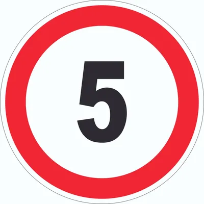 Produktbild von Tempo 5 km/h Geschwindigkeitsbegrenzung Aufkleber Kreis Symbol Ø400mm