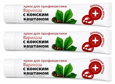 Produktbild von Rosskastanien Creme 42 ml – Pflegecreme für müde Beine und Füße