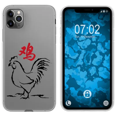 Produktbild von PhoneNatic Case kompatibel mit Apple iPhone 11 Pro Silikon-Hülle Tierkreis Chinesisch M10