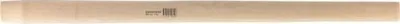 Produktbild von Spalthammer-Stiel Hickory, 900mm