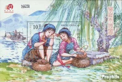 Produktbild von Briefmarken Macau 2006 Mi Block148 (kompl.Ausg.) postfrisch Hexagramm