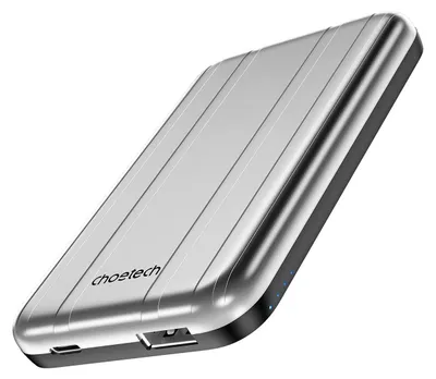 A silver power bank with a ribbed texture.
