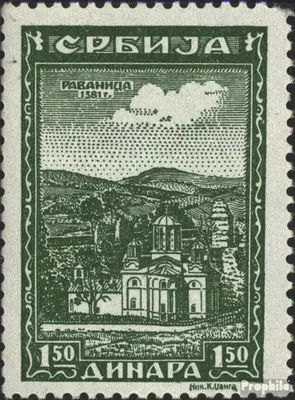 Produktbild von Briefmarken Serbien (Dt.Bes.2.WK.) 1942 Mi 74 postfrisch Serb. Kloester