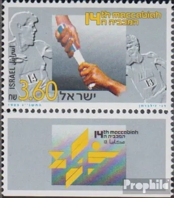Produktbild von Briefmarken Israel 1993 Mi 1270 mit Tab (kompl.Ausg.) FDC Makkabiade