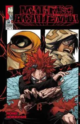 Zdjęcie produktu dla My Hero Academia, Vol. 16