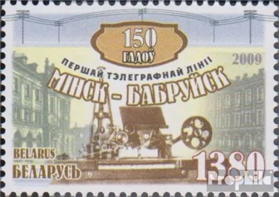 Produktbild von Briefmarken Weißrussland 2009 Mi 782 (kompl.Ausg.) postfrisch Telegraphenlinie