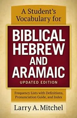 Produktbild von A Student's Vocabulary for Biblical Hebrew and Aramaic, Updated Edition