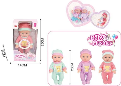 Image de Bébé avec effets sonores 22 Cm