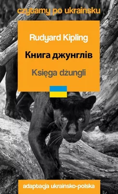 Immagine prodotto di Księga dżungli. Czytamy po ukraińsku