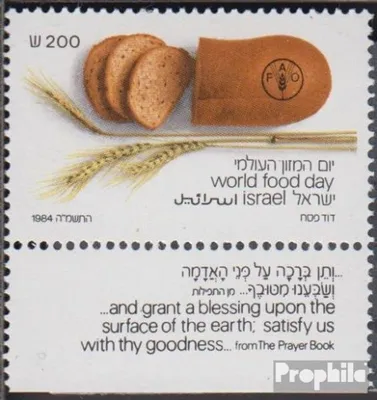 Produktbild von Briefmarken Israel 1984 Mi 977 mit Tab (kompl.Ausg.) postfrisch Welternährungstag