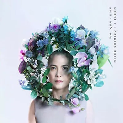Produktbild von I Bloom