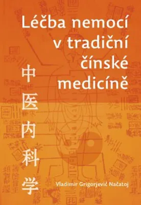 Zdjęcie produktu dla Léčba nemocí v tradiční čínské medicíně | Vladimir Grigorjevič Načatoj
