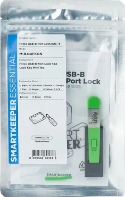 Immagine prodotto di SmartKeeper MUL04PKGN SmartKeeper Mini "Micro USB-B Port" Blocker grün  4 Stk.+Key