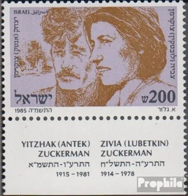 Produktbild von Briefmarken Israel 1985 Mi 996 mit Tab (kompl.Ausg.) postfrisch Zivia und Yitzhak Zuckerman