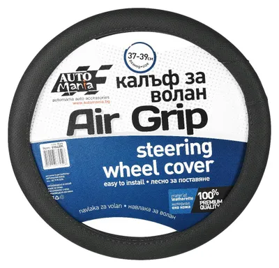 Obrázok produktu pre Pokryv Volantu Air Grip