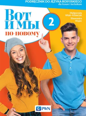 Zdjęcie produktu dla Wot i my. Po nowomu. 2 podr. w.2020 PWN