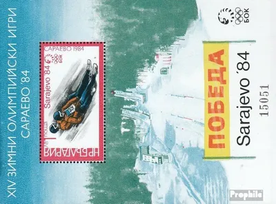 Produktbild von Briefmarken Bulgarien 1983 Mi Block135 (kompl.Ausg.) postfrisch Olympische Winterspiele 84