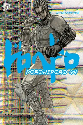 Produktbild von Dorohedoro 4