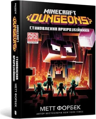 Produktbild von Forbeck, M: MINECRAFT DUNGEONS The Rise of the Arch-Illager