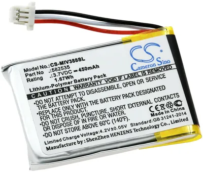 Image de Batterie pour Mio type 582535