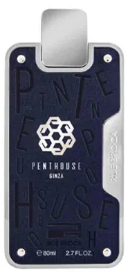 Image de Rue Broca Penthouse Ginza eau de parfum pour homme 80 ml