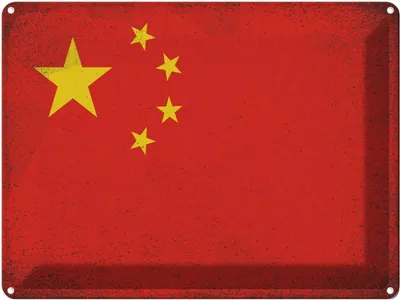 Produktbild von vianmo Blechschild 30x40 cm China Flagge Fahne Wappen