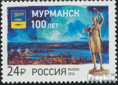 Produktbild von Briefmarken Russland 2016 Mi 2364 (kompl.Ausg.) postfrisch Stadt Murmansk