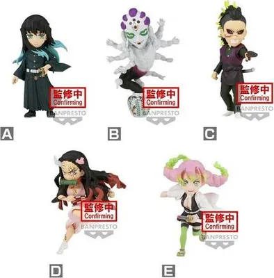 Produktbild von Demon Slayer Kimetsu no Yaiba: Welt Sammelfigur Vol. 12 Sortiment (72)